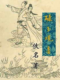 碾玉观音
